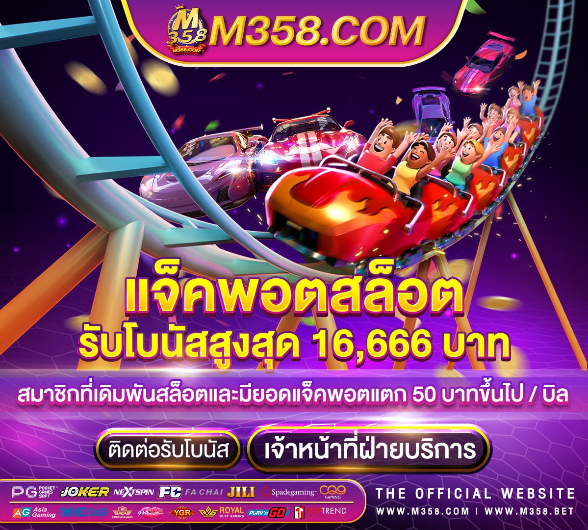 slot 1168 เวลา pg